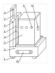 —種計(jì)算機(jī)用便攜式機(jī)箱箱體