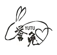 譽(yù)兔